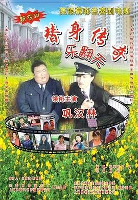 高清影视