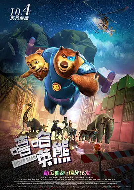高清版在线观看