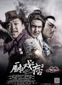 粤语中字在线观看