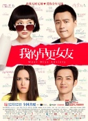 《无耻的混蛋》的故事灵感来自于1967 “无耻混蛋”纽约首映 琳赛・罗翰“肚兜”亮相 2009-08-19 “肚兜”亮相 “肚兜”亮相 当地时间8月17日，昆汀・塔伦蒂诺的新片《无耻混蛋》纽约首映礼上，好莱坞“坏女孩”代表琳赛・罗翰金发黑裙出场，衣服的特殊效果看起来宛如穿了一件“肚兜”，十分奇特 《无耻混蛋》曝三段片花 皮特尸体堆旁谈笑风生 2009-05-22 《无耻混蛋》片段1 《无耻混蛋》片段2 《无耻混蛋》片段3 电影网讯《无耻混蛋》无疑是今年戛纳的谈论热点。