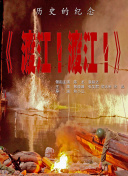 超清HD高清在线观看