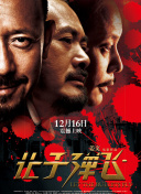 中文字幕在线手机播放