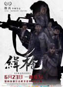 字幕全集免费观看