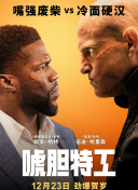 粤语中字在线观看