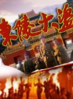 全集免费观看超清