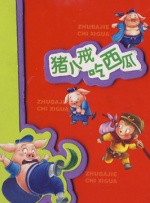 高清影视