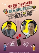 作为第75届柏林电影节的展映影片，《编号17》被媒体盛赞为是“奉俊昊最好的英语片”。