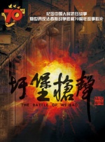 手机在线观看