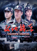 BD国语高清完整版