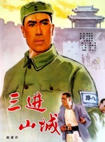 两人边看边聊，阿汤哥看的十分投入，不时为场上选手呐喊加油。