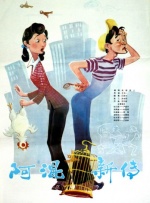 而就在2012年7月，艾玛还曾因为对伊万实行家庭暴力 克里斯托弗或演新《泰山》 艾玛·斯通有望成女主 2013-09-27 哈利波特系列导演大卫·叶茨将重拍森林之王人猿泰山的故事，亚历山大·斯卡斯加德被确定主演泰山一角。