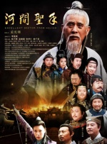 此前由莱托导演的纪录片《手工制品》曾在第37届多伦多电影节上夺得观众选择奖。