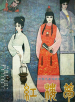 完整版电影在线观看