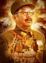 蓝光压制