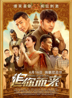 超清无删减在线播放