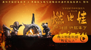 故事围绕家生奴婢具德（林智妍 饰）展开，她在逃离原主家的坏小姐后遇到了善良小姐玉泰英，并且成为了她家中的养女。