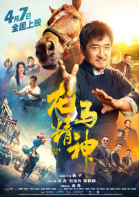 1080HD手机在线观看
