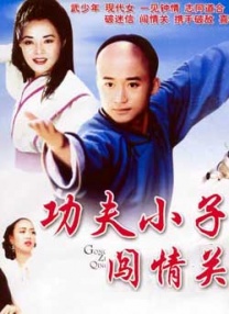 高清影视