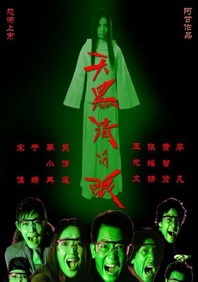 DVD高清完整版
