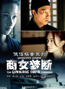 影片发布一组角色剧照，并同步曝光演员阵容，在杭州的湖光山色中，正上演这场关于“爱和美味”的温暖故事。