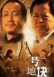 未删减电影