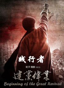 手机在线观看