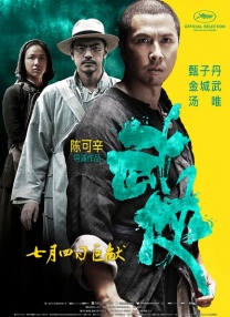 免费高清在线观看