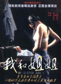 手机免费播放