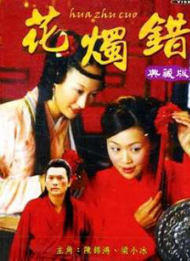 粤语版
