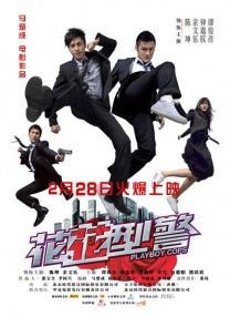 全集免费观看超清