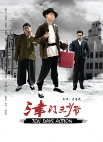 导演乌尔善携演员那尔那茜、陈牧驰、费翔、娜然、百力嘎现身活动现场，和观众交流并分享影片创作。