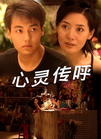全集已更新粤语版
