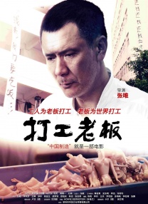 中文字幕在线手机播放