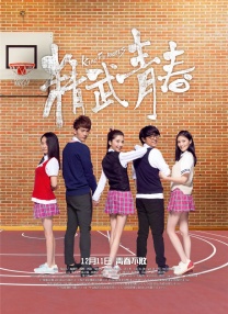近日，电影频道正式宣布“星辰大海”全新策划——邀请历届“星辰大海”学员组合亮相，首秀12月18日于四川成都举办的“光影绽放·中国电影120周年活力之夜”。