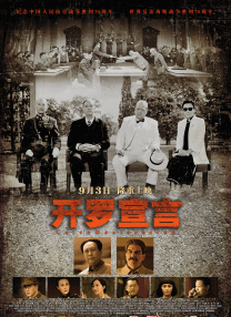 粤语中字在线观看