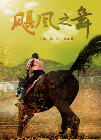 她提到，积极推进“建平台”和“进平台”的内容传播战略，1905GO落地东南亚地区，影视频内容搭载手机、电视机等硬件出海，同时在北美的流媒体设有39