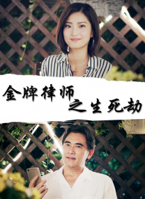 导演阿德里亚·帕劳洛（Andrea Pallaoro）、女星凯特琳娜·桑迪诺·莫雷诺 （Catalina Sandino 贝乔深V现身《搜寻》发布会 与导演耳语显暧昧 2014-05-22 戛纳当地时间5月21日，电影《搜寻》举办发布会。