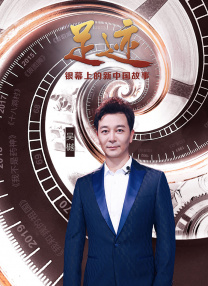 《猫和老鼠：星盘奇缘》X 东方奇境经典动画IP《猫和老鼠》的最新影片《猫和老鼠：星盘奇缘》跨越文化隔阂，将故事舞台拓展到东方的奇幻世界。