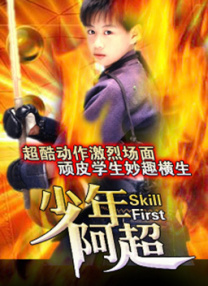 高清版在线观看