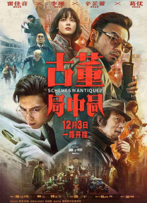 清晰在线播放观看