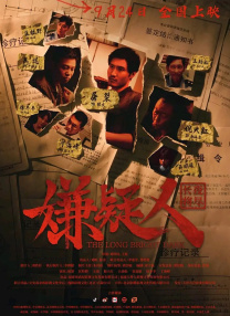 超清HD高清在线观看