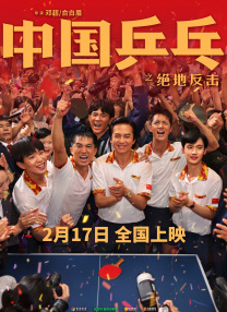 高清版在线观看