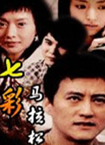 超清HD高清在线观看