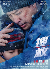 高清版在线观看
