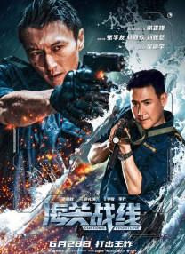 十绝阵出、闻仲黑麒麟压阵，法术对决与冷兵器战争交织，堪称国产视效新标杆。