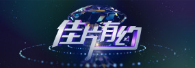 参加《灌篮高手》告别场时，提前五小时到达影院，与其他粉丝交换礼物、参与活动，现场宛如小型漫展。